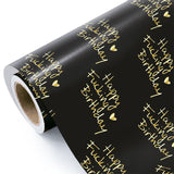Funny Birthday Wrapping Paper Roll - Mini Roll - 17 Inch X 16.5 Feet - Black And Gold Rude Happy Fucking Birthday Adult Wrapping Paper For Adult, Girlfriend, Boyfriend, Anniversary