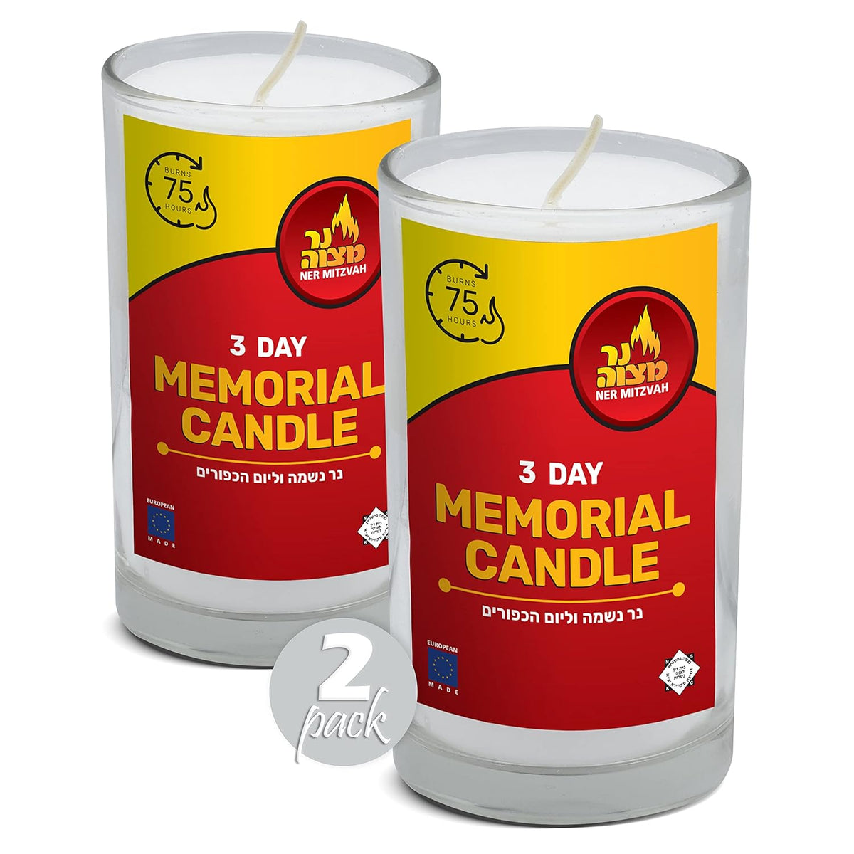 3 Day Yahrtzeit Candle - 2 Pack - 72 Hour Kosher Memorial and Yom Kippur Candle in Glass Jar - by Ner Mitzvah