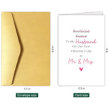 Funny Husband 1St Valentines Day Card, Valentine'S Day Card For Husband On First Valentine'S Day, To My Husband On Our First Valentine'S Day As Mr And Mrs