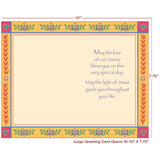 First Holy Communion Greeting Card - Made In Usa - (Perfect), Envelope Included - 5" X 7.75" - Packaged In Extra Sturdy Mailer - 96357