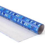 Birthday Wrapping Paper Roll-17 Inches X 32.8 Feet, Blue Happy Birthday Design, 1 Roll