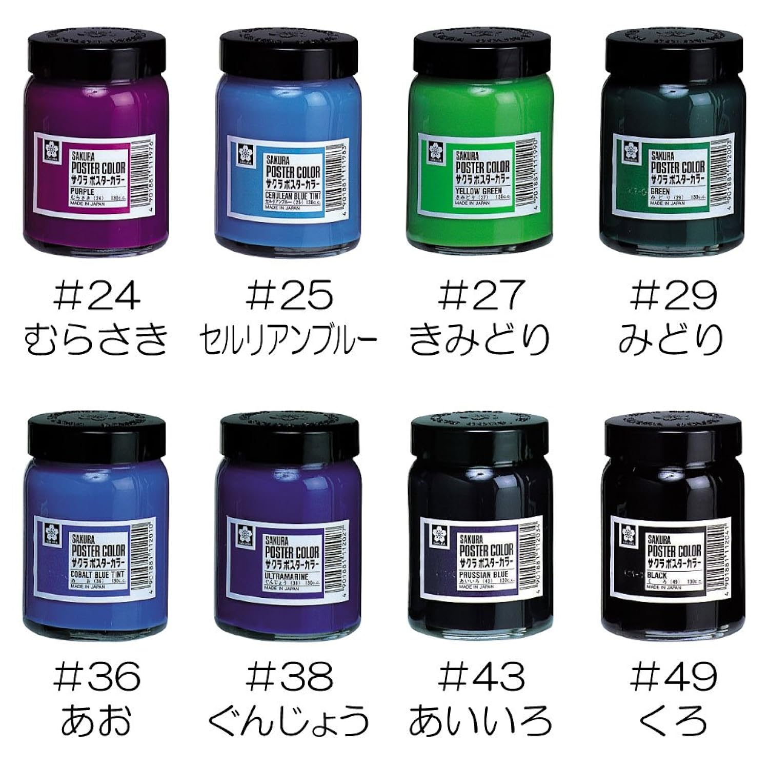 Sakura Craypas Pw130Ml3P#12 Paint Poster Color, 4.6 Fl Oz (130 Ml), Brown, 3 Pieces