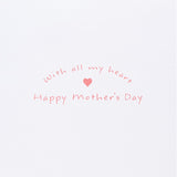 Mother'S Day Card For Grandma (With All My Heart)