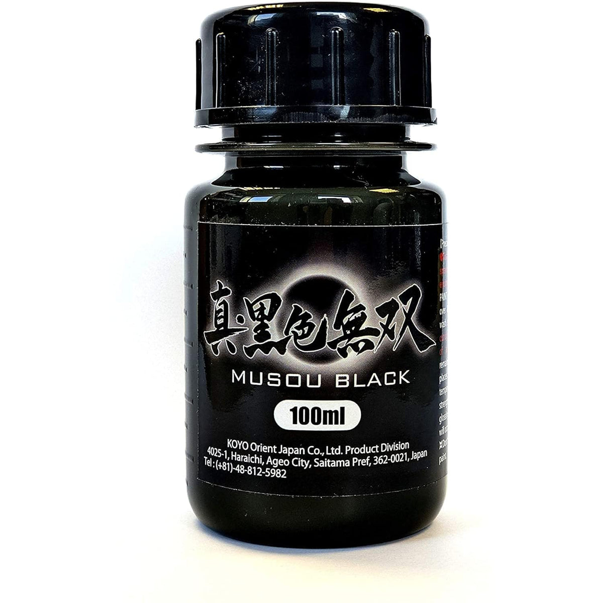 Musou Black Water-Based Acrylic Paint - 100Ml - Made In Japan - Blackest Black In The World