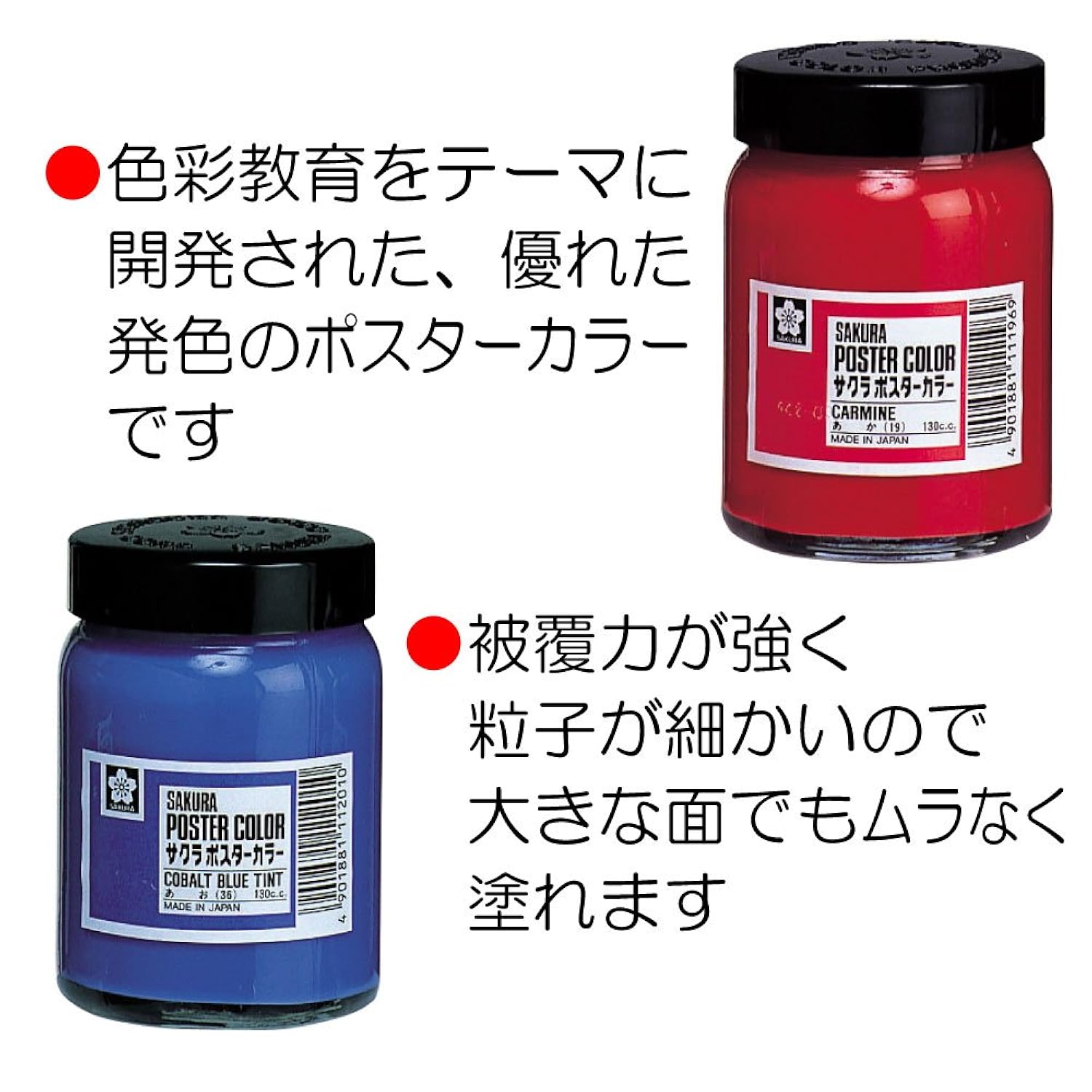 Sakura Craypas Pw130Ml3P#12 Paint Poster Color, 4.6 Fl Oz (130 Ml), Brown, 3 Pieces