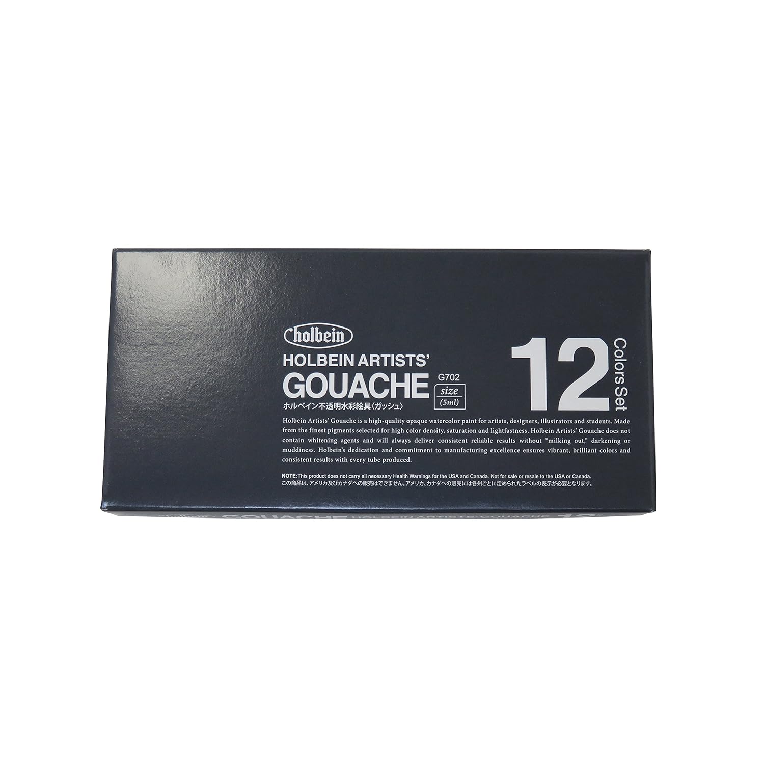 Holbein Artists Gouache Set of 12, 5ml tubes