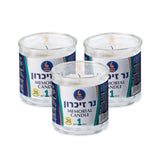 1 Day Yahrzeit Memorial Candle For Ner Neshama, Yom Kippur, Yizkor Or Emergency - Unscented 26 Hour In Glass Jar - 3 Pack