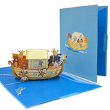 Pop Up Greeting Card Cartoon Animals Boat Adventure Journey Kid’S Gift Birthday Thank You Family Present For Children Fun Celebration
