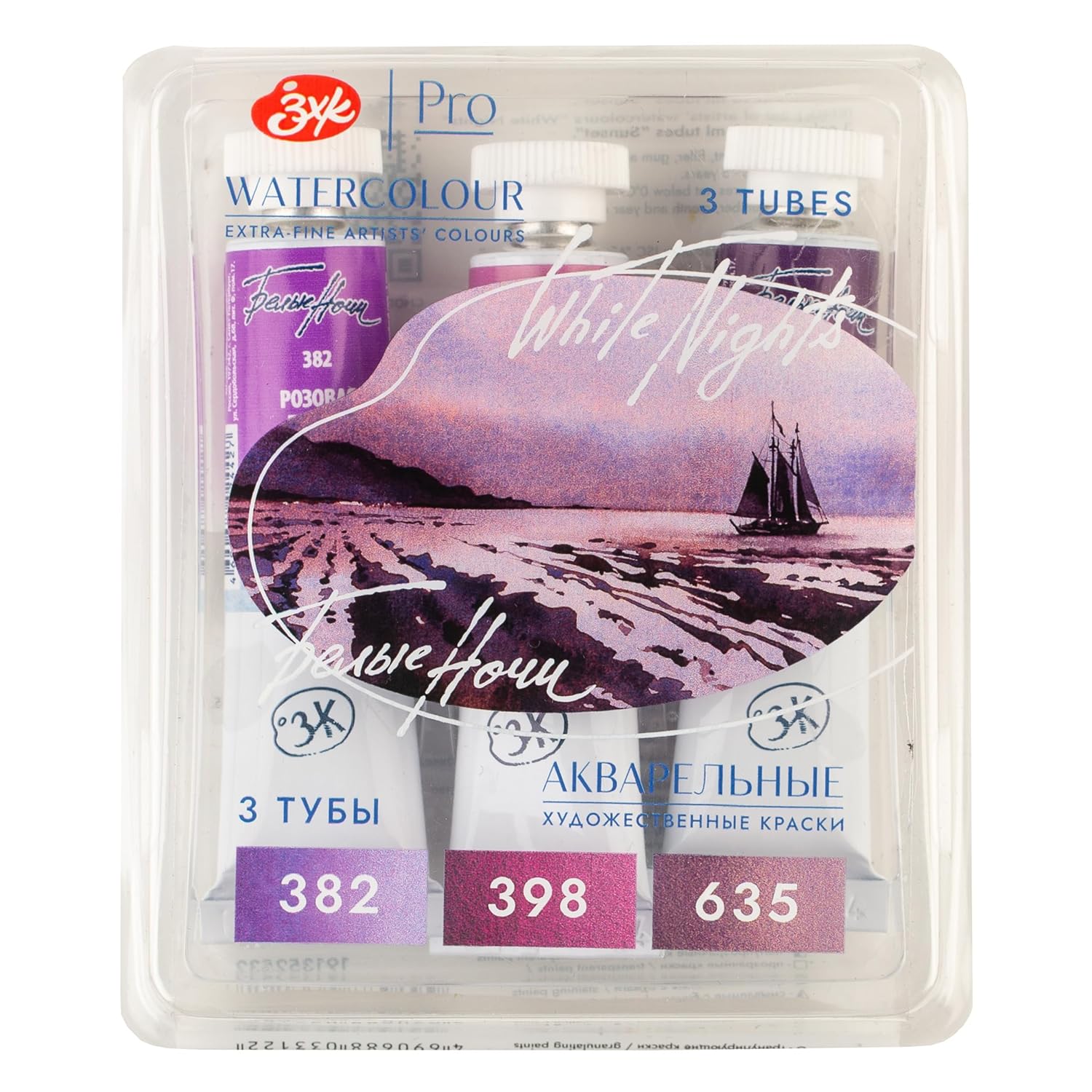 Extra Fine Artists Grade Professional Watercolor Set 3 * 10Ml Tubes Granulating Colors By Nevskaya Palitra (Sunset)