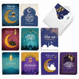 - 20 Assorted Blank Eid Mubarak Notes Box Set 4 X 5.12 Inch With Envelopes (10 Designs, 2 Each) Muslim Holiday Cards Eid Mubarak Am7035Rdb-B2X10