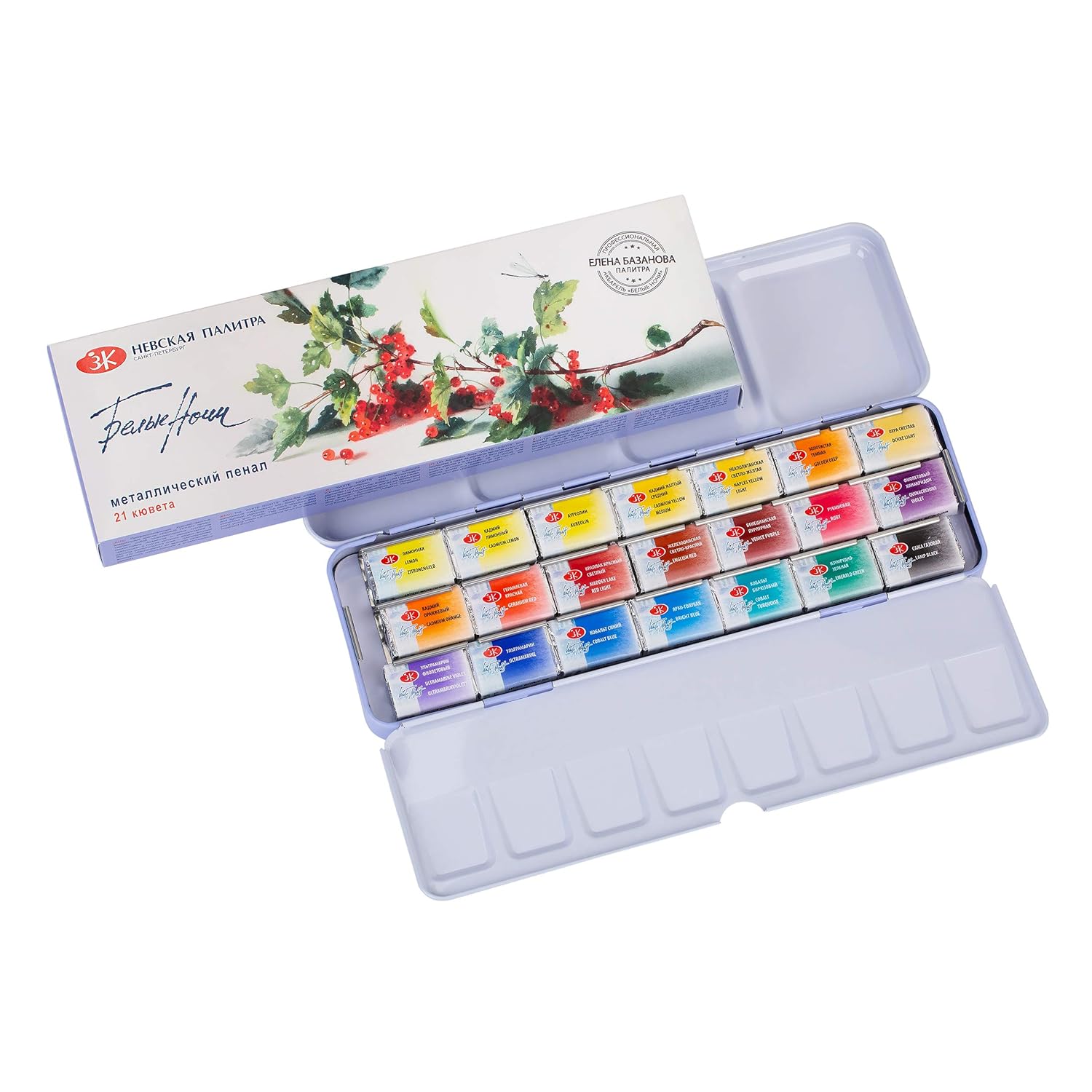 Artists Watercolors Paint Set 21 Full 2.5Ml Pans In Metal Case By Elena Bazanov Nevskaya Palitra