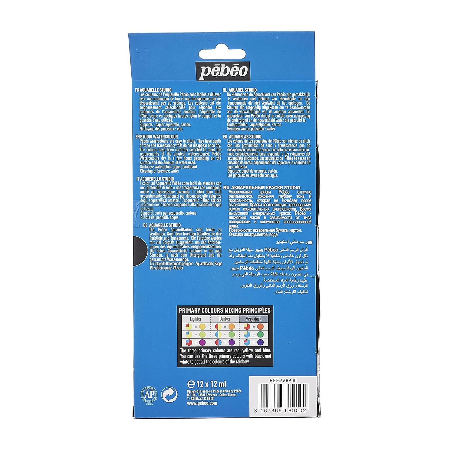 Pébéo - Studio Watercolour - Watercolour Paint Set For Professional Artists and Hobby Painters - 12 colours, 12 ml