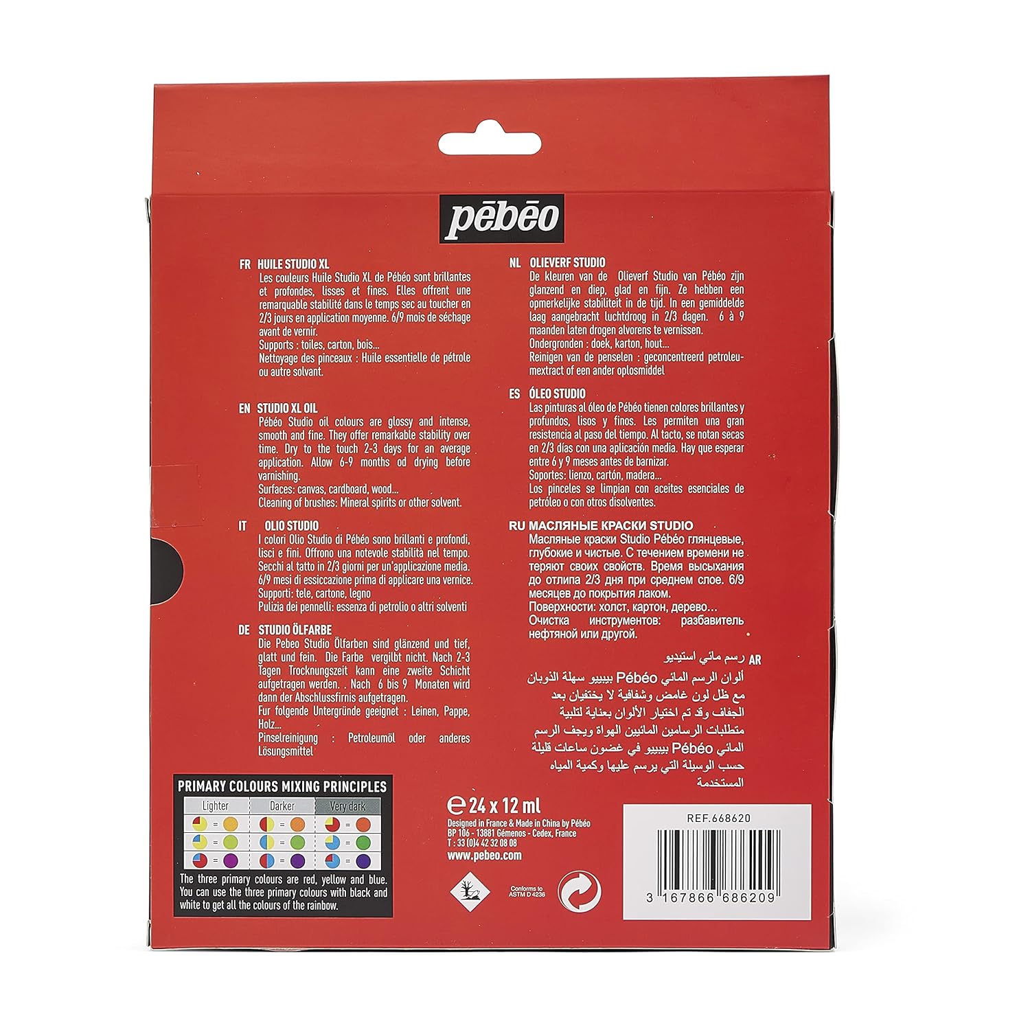 Pebeo Fine XL Silver Pébéo 24 x 12ML Set Oil Paint, 24x12ml, New-Set of 24 Colours