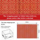 6 Sheets Chinese New Year Wrapping Paper -Not Roll- Red Gold Gift Wrap Paper Folded Flat Diy Art Craft Paper For Spring Festival Party Packaging, 39.4 X 27.6 Inch