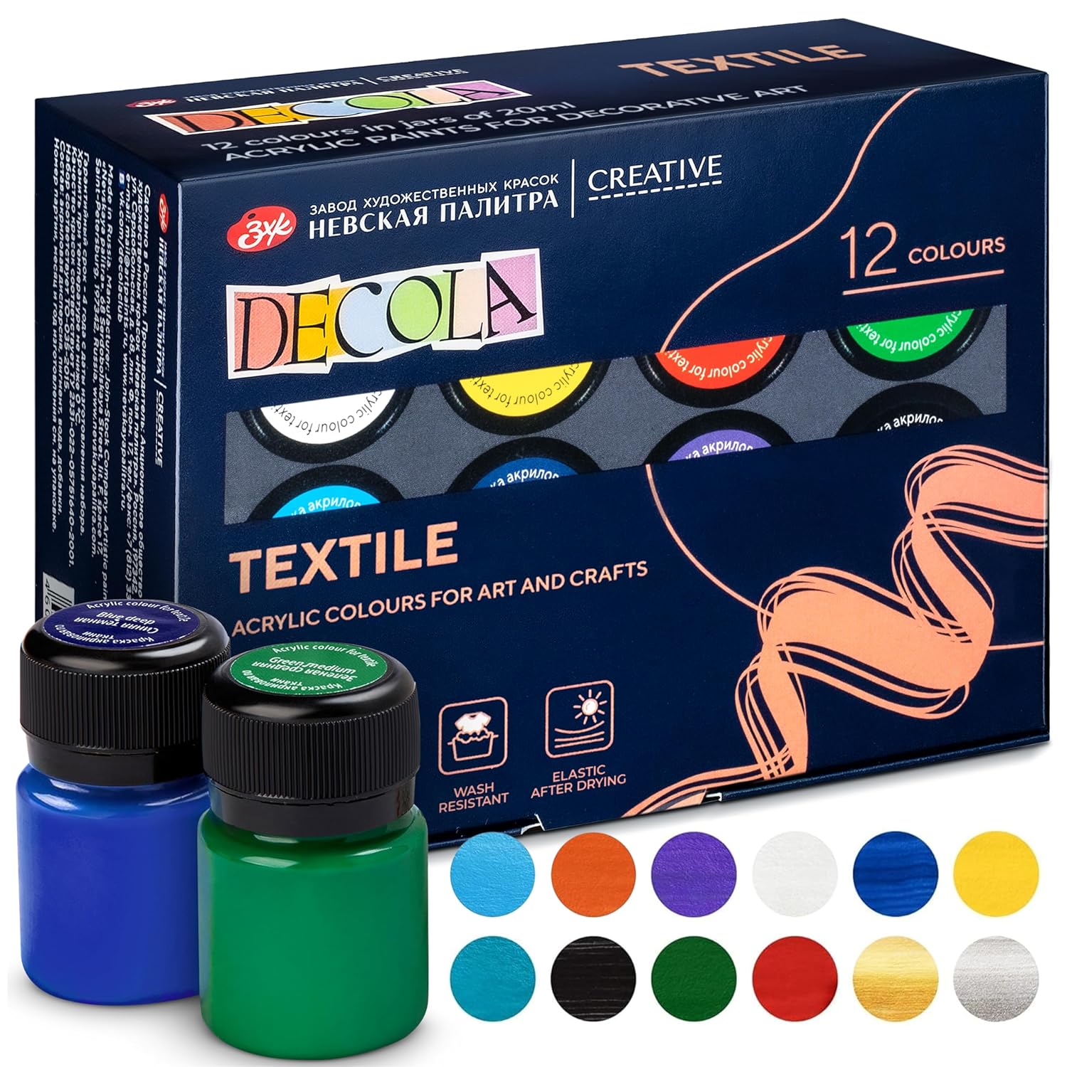 Professional Acrylic Fabric Paint Set 12 Vibrant Colors 20 Ml Each Permanent Washable Textile Paints For Clothes Non Toxic Fabric Paint Kit By Nevskaya Palitra