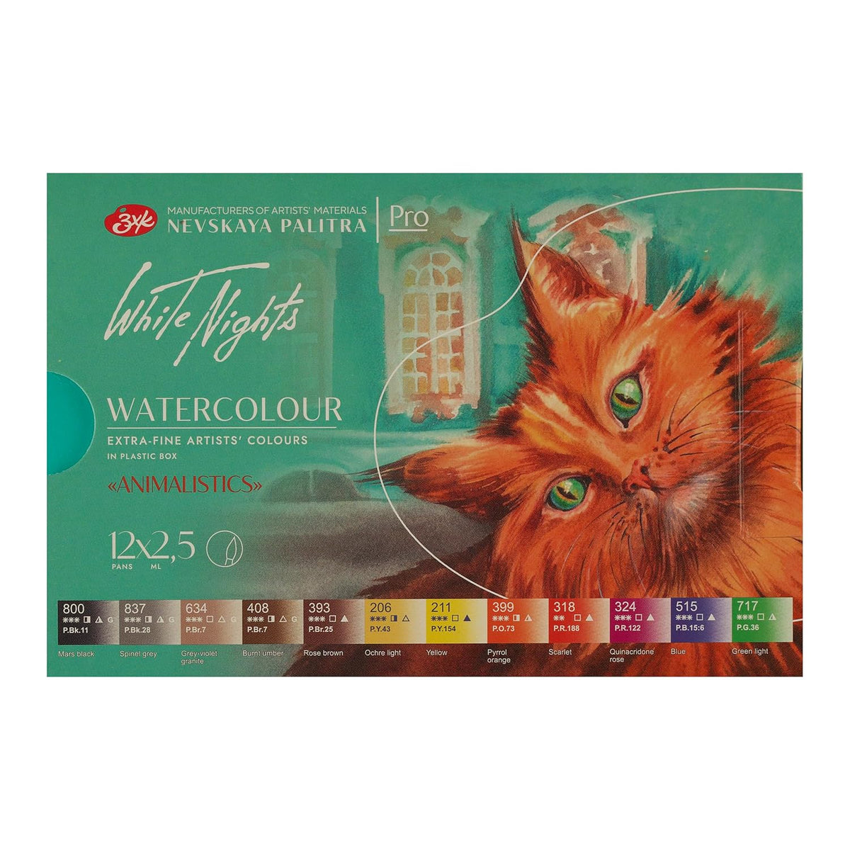 Professional Watercolor Set – Animalistics Edition | 12 Full Pans (2.5Ml) | Extra Fine Artist-Grade, High-Pigment, Vibrant & Lightfast Colors By Nevskaya Palitra