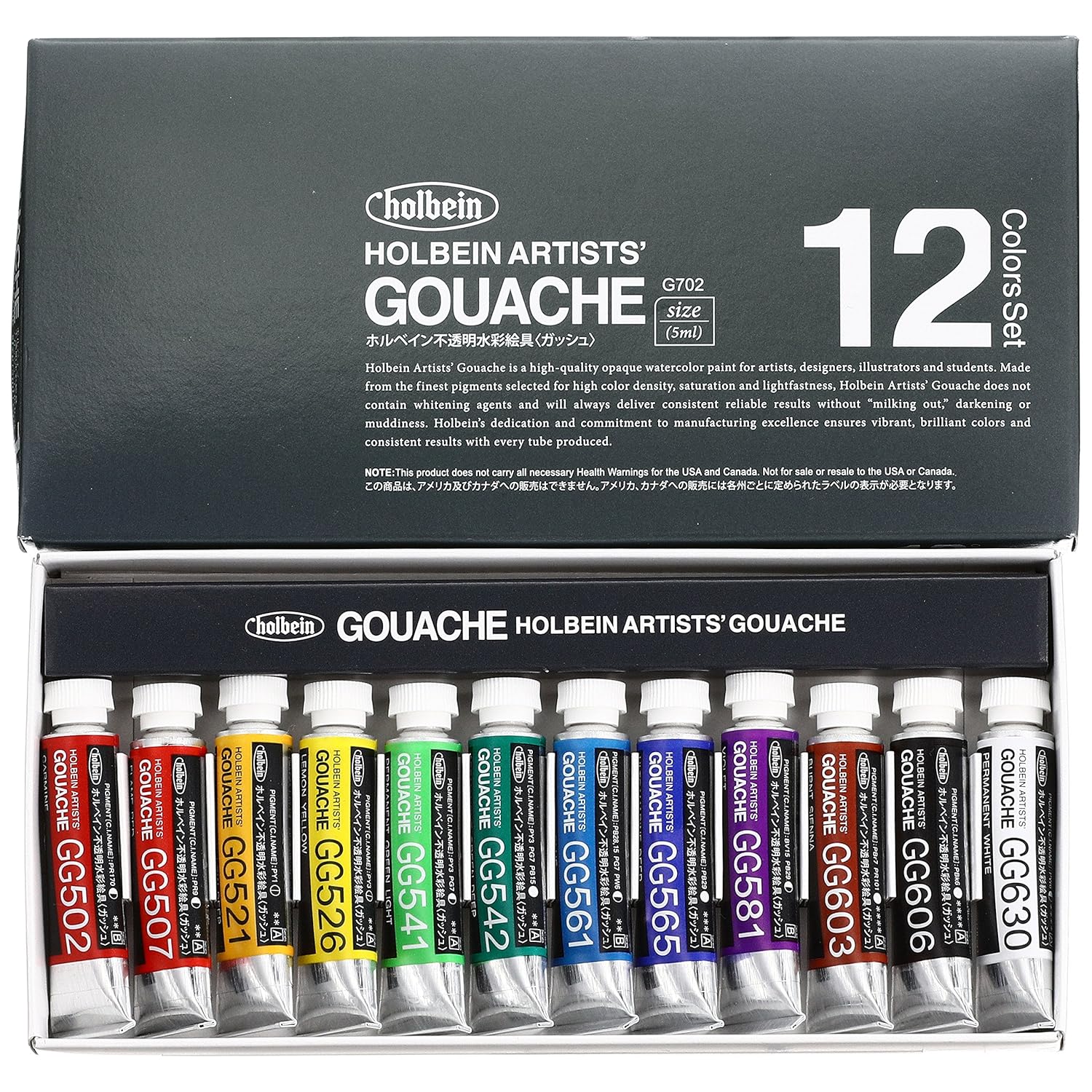 Holbein Artists Gouache Set of 12, 5ml tubes