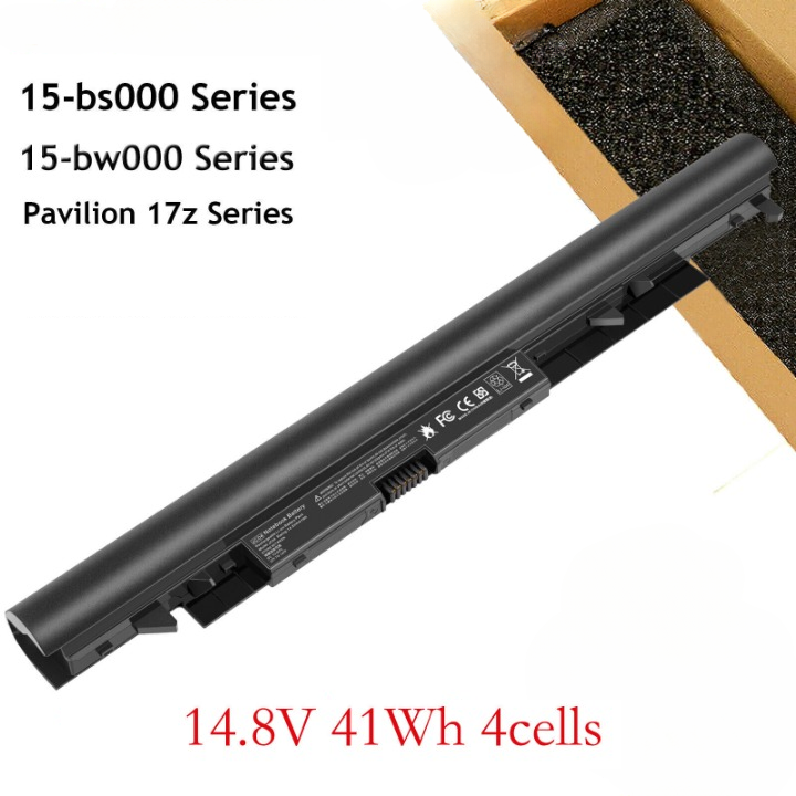 Laptop Battery For Hp 15-Bs015Dx 15-Bs020Wm Jc04 Jc03 Tpn-W129 Hstnn-Db8E 41Wh