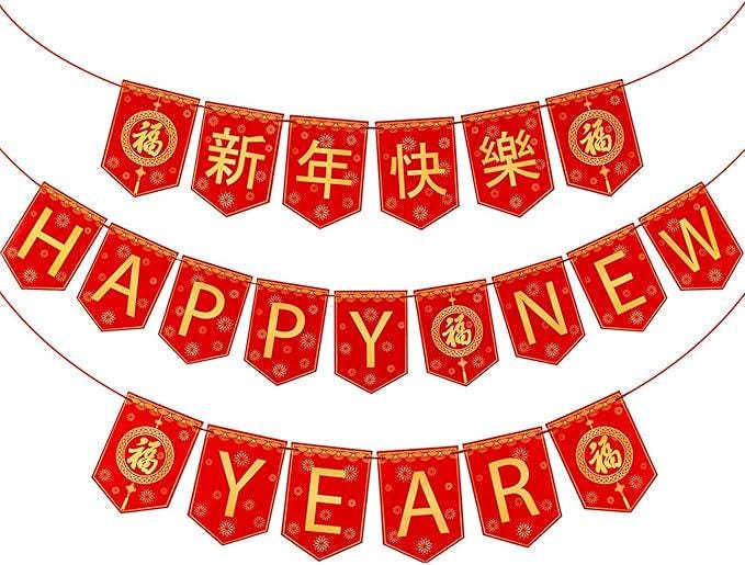 Chinese New Year Banner Set: Red & Gold Bunting Garland