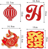 14pcs Chinese New Year Hanging Swirls Banner Snake Year Ceiling Decor