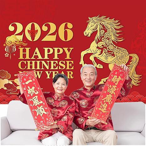2026 Chinese New Year Photography Backdrop Lucky Cloud Year of The Horse 8x6 Ft