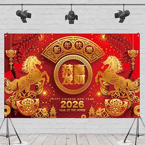 2026 Year of the Horse Banner, Lunar New Year Backdrop (71x43 Inch)