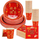 200 Pcs Chinese New Year Party Supplies Paper Plates Napkins Cups For 50 Guests