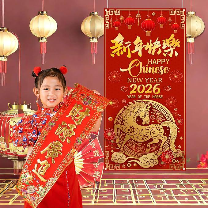 2026 Chinese New Year Door Cover Year of the Horse Lunar Festival Decor