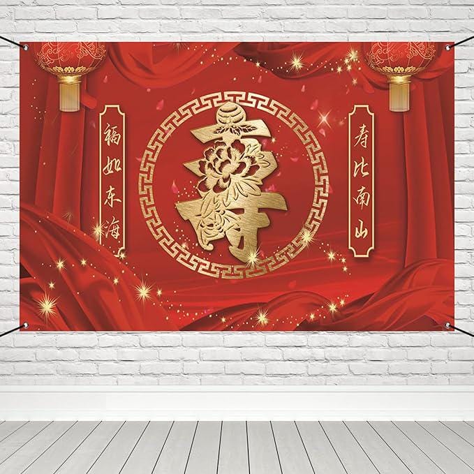 6x3.6ft Chinese Style Elderly Birthday Banner Happiness Longevity Party Decor