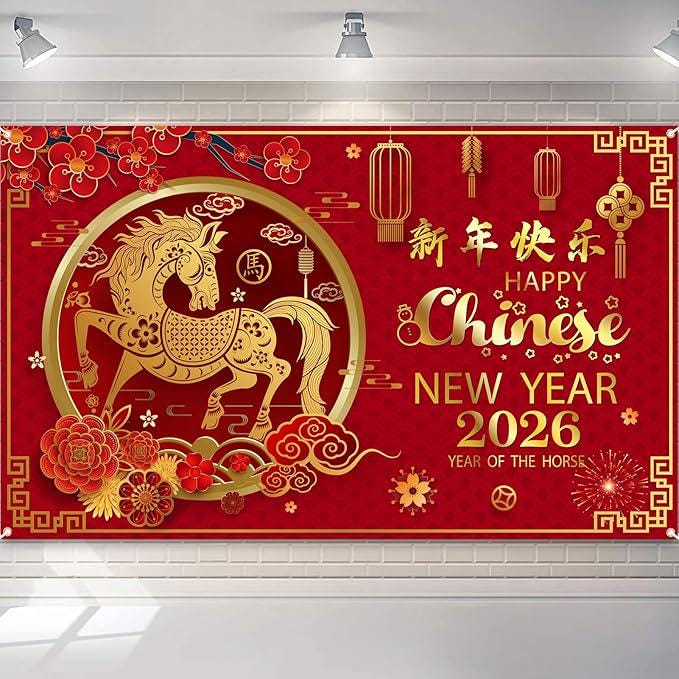 2026 Year of the Horse Banner: Chinese Lunar New Year Decor