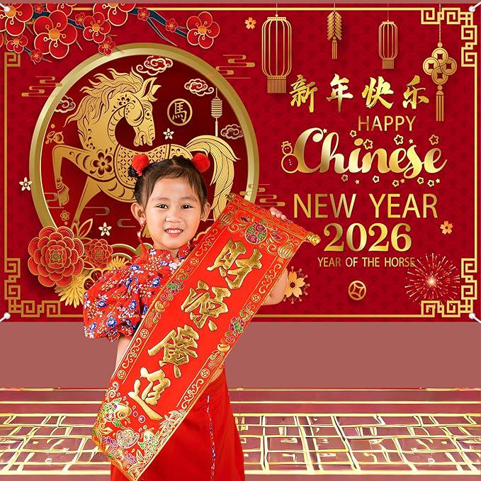 2026 Year of the Horse Banner: Chinese Lunar New Year Decor