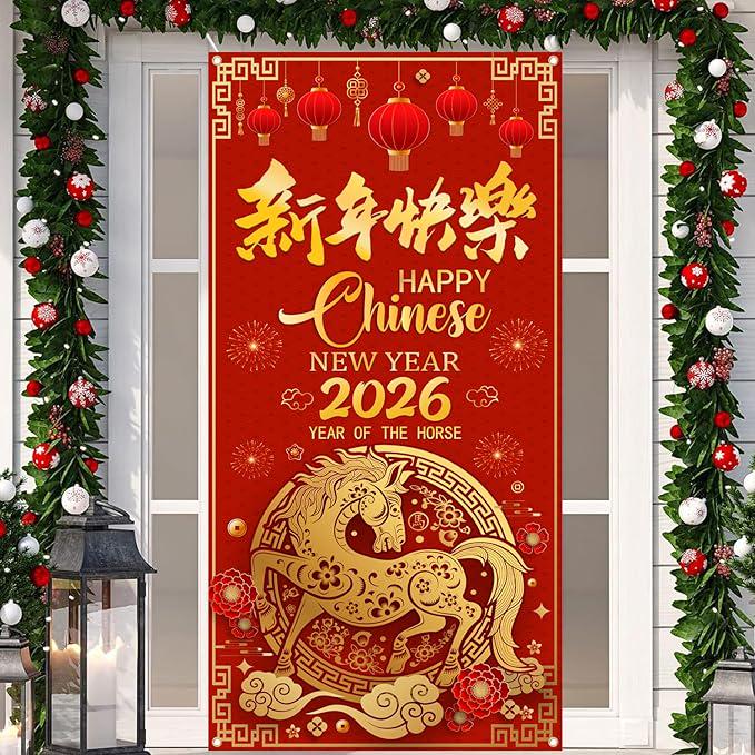 2026 Chinese New Year Door Cover Year of the Horse Lunar Festival Decor