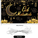 Eid Mubarak Banner Muslim Holiday Indoor Outdoor Decorations