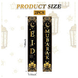 Black Gold Eid Mubarak Porch Sign Banner Islamic Home Party Decorations
