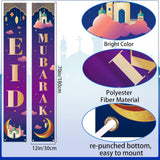 Eid Mubarak Door Banner Ramadan Porch Sign Islamic Home Decorations