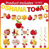 Shana Tova Rosh Hashanah Party Decorations, Honeycomb Apple Pomegranate Swirls