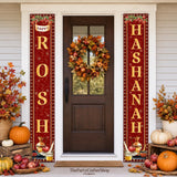 Rosh Hashanah Porch Banner Set, Happy Jewish New Year Outdoor Door Decor