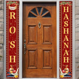 Rosh Hashanah Porch Banner Set, Happy Jewish New Year Outdoor Door Decor