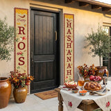 Rosh Hashanah Porch Banner Set, Shana Tova Jewish New Year Door Signs