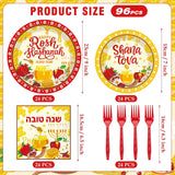 Rosh Hashanah Shana Tova Tableware Set, Jewish New Year Party Plates Napkins