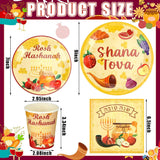 Rosh Hashanah Paper Plates, Cups, Napkins Set, Jewish New Year Party Tableware (200PCS)