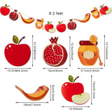 Shana Tova Rosh Hashanah Banner Garland, Jewish New Year Party Decorations