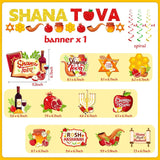Shana Tova Banner and Swirls, Rosh Hashanah Jewish Holiday Party Decorations