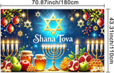 Shana Tova Rosh Hashanah Banner Backdrop, Jewish New Year Party Decoration, Holiday Photo Background