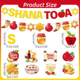 Shana Tova Rosh Hashanah Party Decorations, Honeycomb Apple Pomegranate Swirls