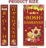 Rosh Hashanah Banner Set, Jewish New Year Door Porch Sign