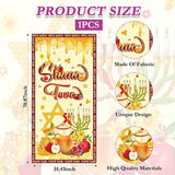 Rosh Hashanah Door Cover Banner, Shana Tova Jewish New Year Backdrop, Party Wall Decor