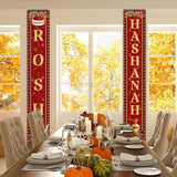 Rosh Hashanah Porch Banner Set, Happy Jewish New Year Outdoor Door Decor
