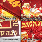 Rosh Hashanah Banner Decorations, Shana Tova Red Gold Jewish New Year Signs