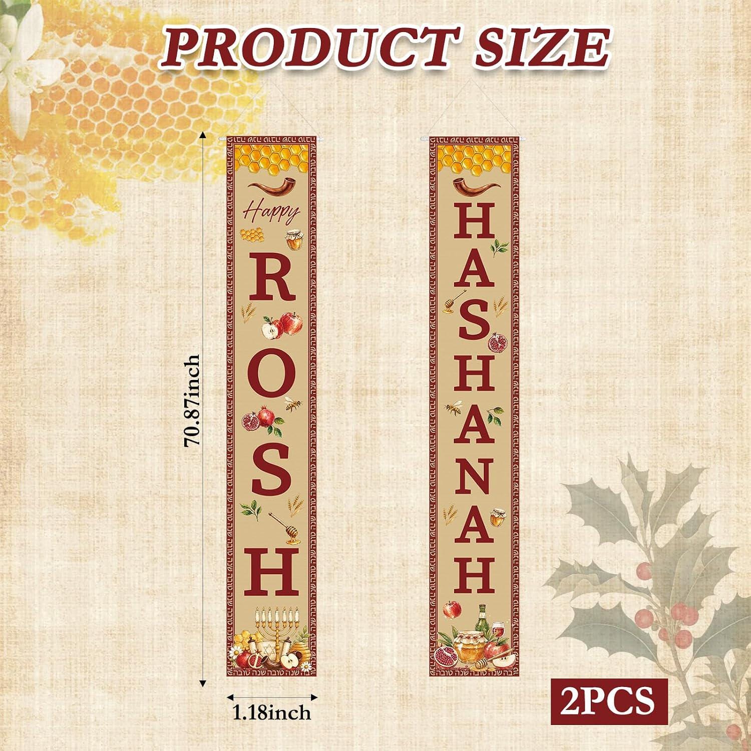 Rosh Hashanah Porch Banner Set, Shana Tova Jewish New Year Door Signs